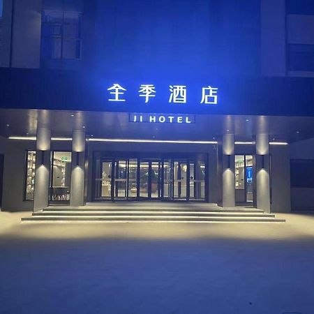 Ji Hotel Shijiazhuang Zhongshan West Road Exterior photo