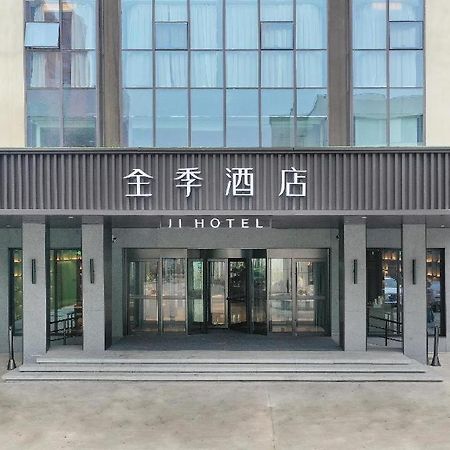 Ji Hotel Shijiazhuang Zhongshan West Road Exterior photo